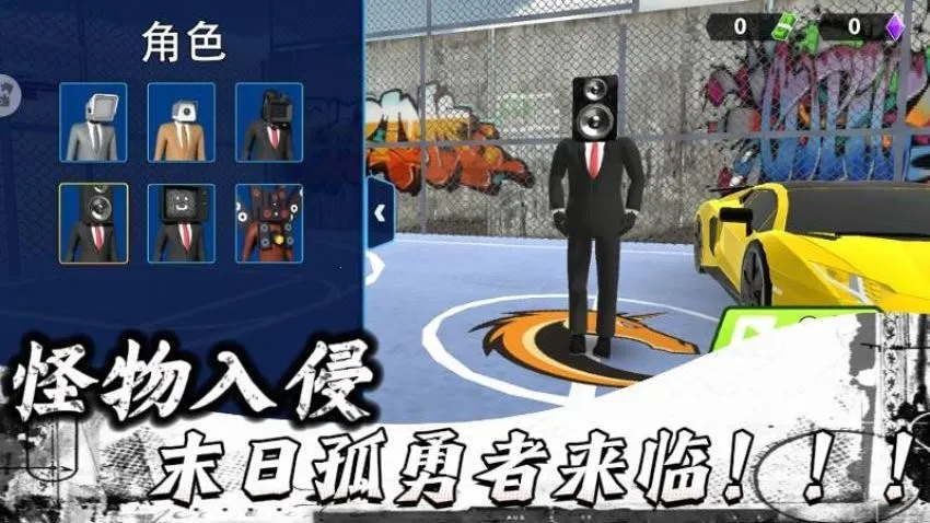 末日孤勇者奇幻冒险游戏