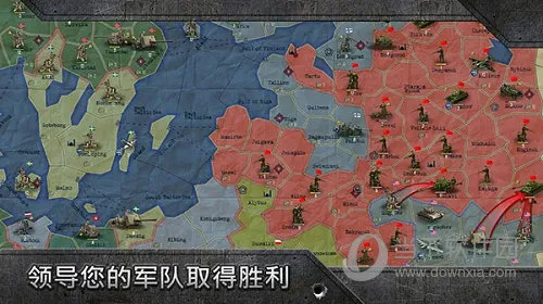 战略与战术2026官方最新版本 战略与战术2026官方最新版本