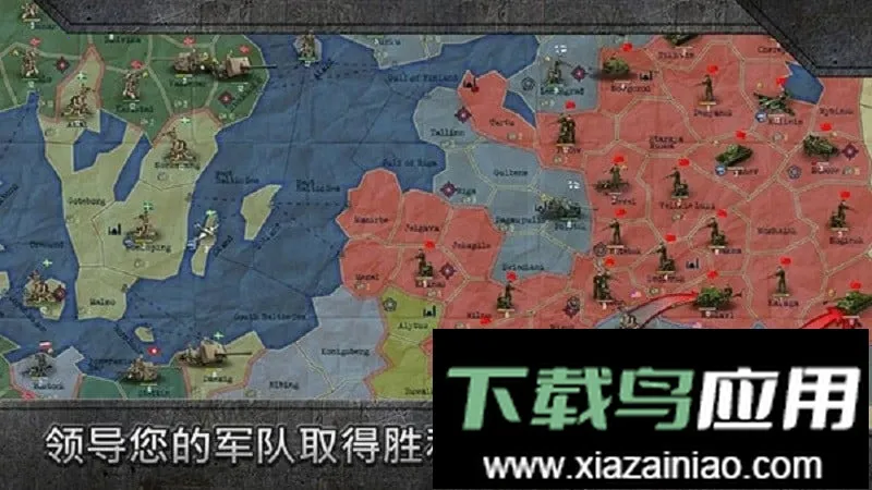 战略与战术2026官方最新版本 战略与战术2026官方最新版本