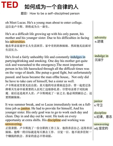 TED演讲 TED演讲