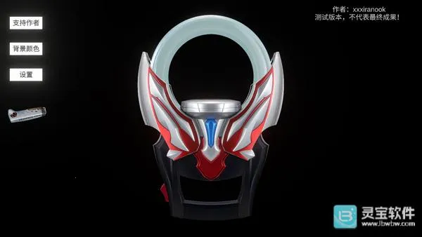 欧布奥特曼模拟器 欧布奥特曼模拟器