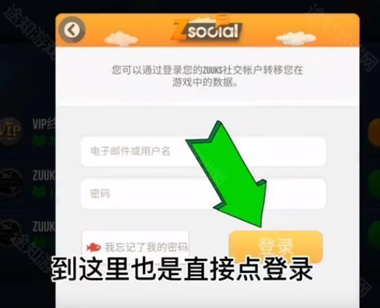 终极卡车模拟器