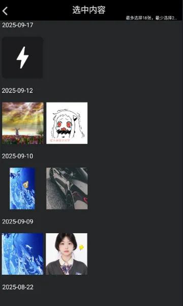 美摄软件下载 美摄软件下载