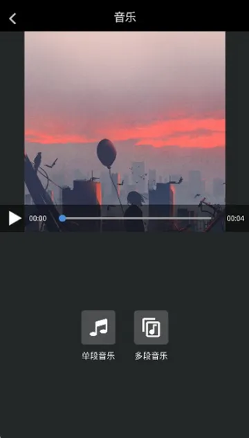 美摄安卓版手机版 美摄安卓版手机版