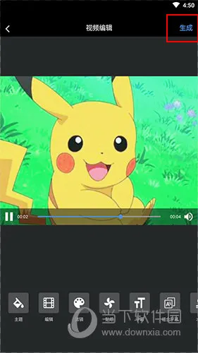 美摄安卓版手机版 美摄安卓版手机版