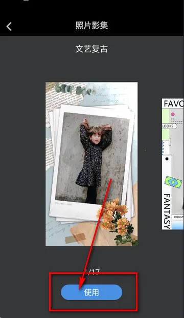 美摄软件下载 美摄软件下载