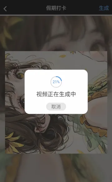 美摄软件下载 美摄软件下载