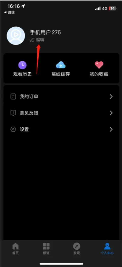 影视大全安卓版手机版 影视大全安卓版手机版
