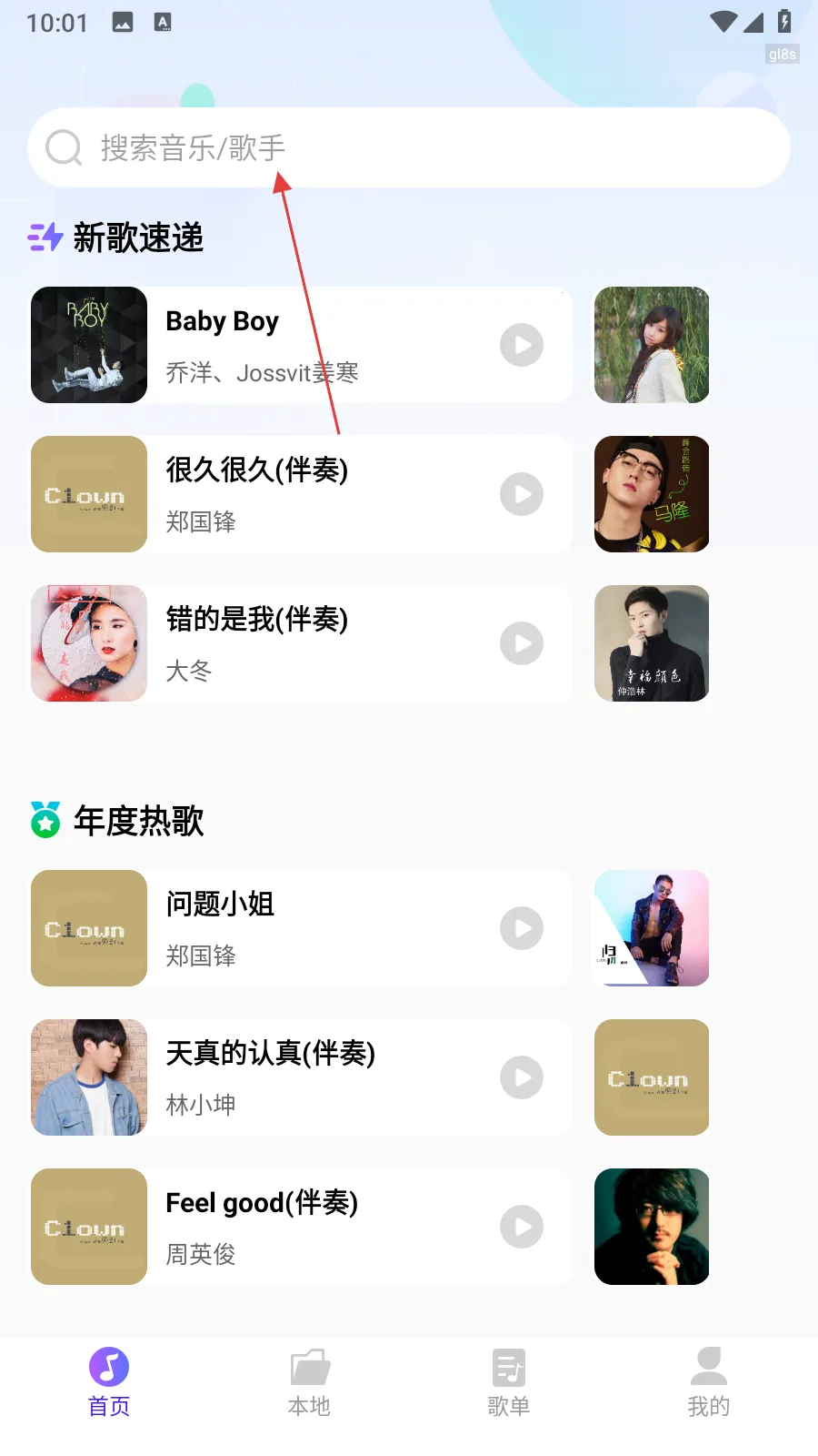 畅享2026最新版本 畅享2026最新版本