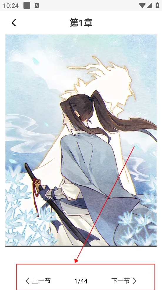 深夜漫画2026官方最新版本