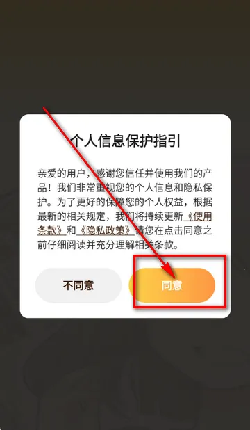 深夜漫画2026官方最新版本