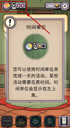 我的孩子生命之泉2