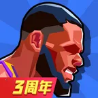 单挑篮球v1.3.6 官方正版