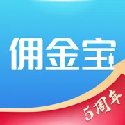 国金佣金宝v9.02.002 免费版