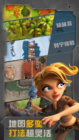 战区英雄2026下载