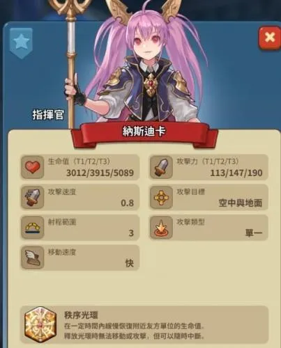 要塞远征2026下载安装