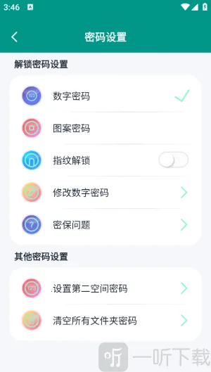 蜗牛加密相册2026官方正版 蜗牛加密相册2026官方正版