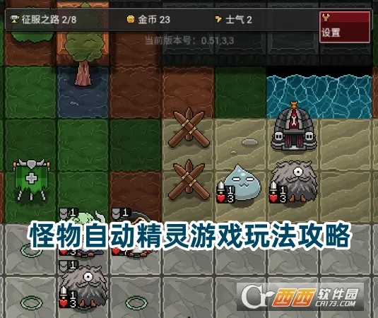 怪物自动精灵2026下载安装