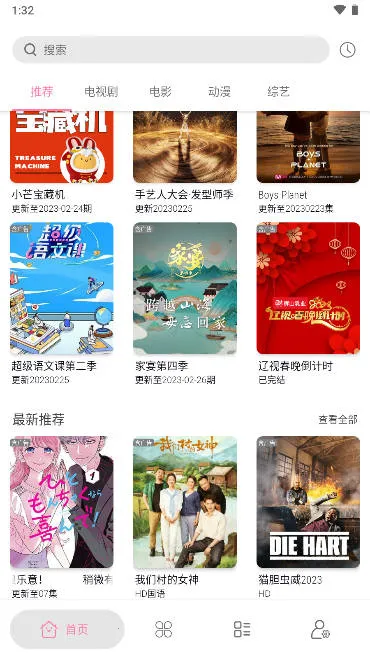 启源视频 启源视频