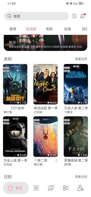 启源视频 启源视频