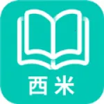 西米漫画v501 官方正版