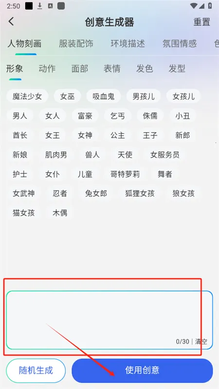 全能AI智能助手2026下载 全能AI智能助手2026下载