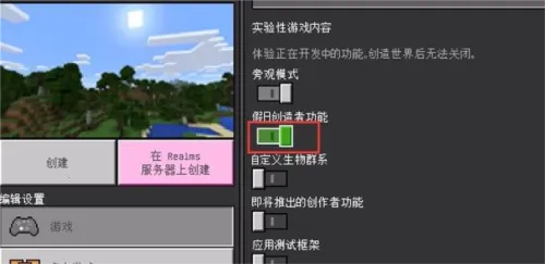 我的世界珍妮冒险2026下载安装