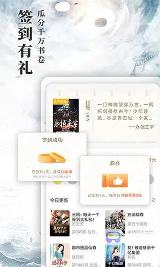 九库阅读2026官方最新版本