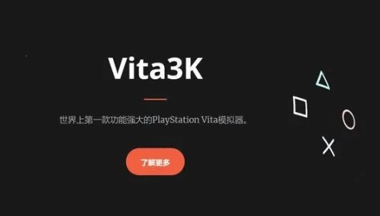 Vita3K