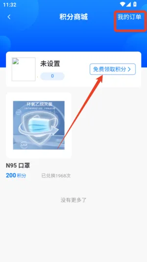 猛秦数钢管2026官方正版 猛秦数钢管2026官方正版