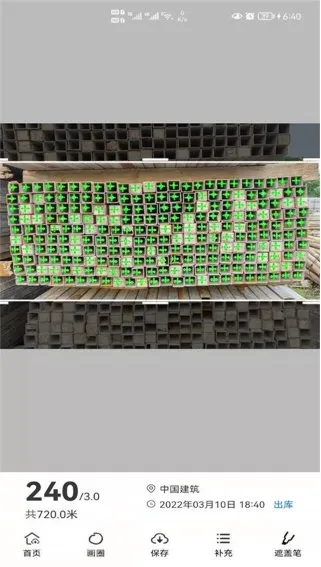 猛秦数钢管2026官方正版 猛秦数钢管2026官方正版