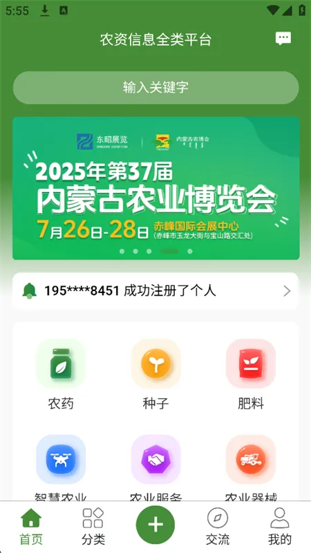 ũ������2026���ذ�װ