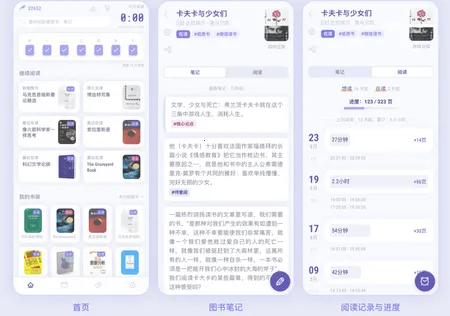 众山小读书阅读安卓版手机版