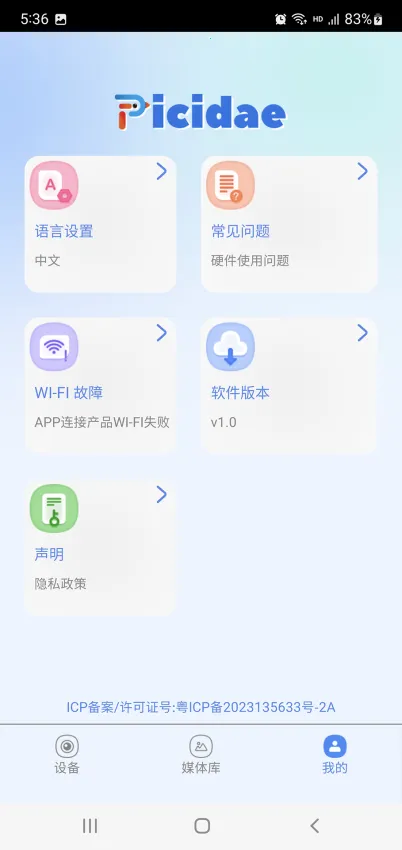 Picidae2026���ذ�װ