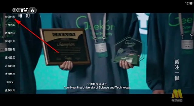 翡翠TV电视直播最新手机版 翡翠TV电视直播最新手机版