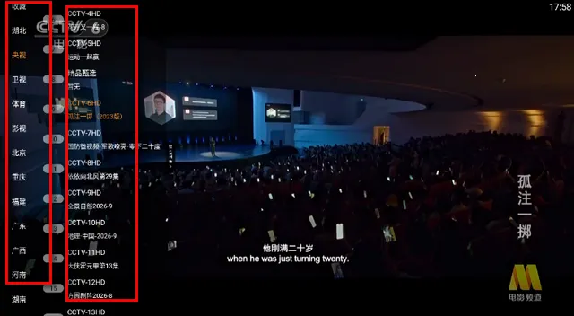 翡翠TV电视直播软件 翡翠TV电视直播软件