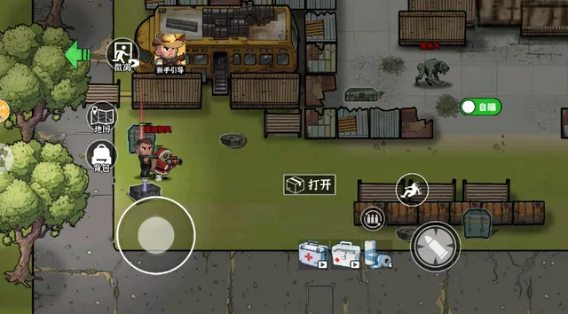 末日搜打撤2026下载安装