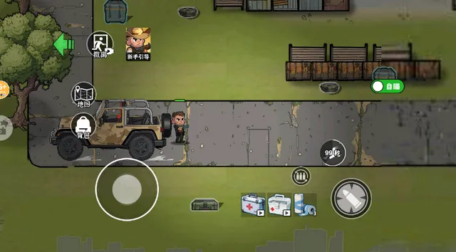 末日搜打撤2026下载安装