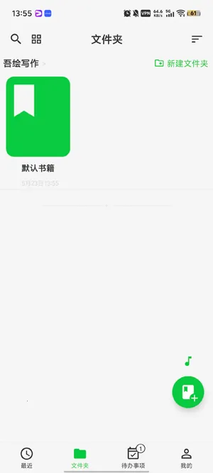 吾绘写作 吾绘写作