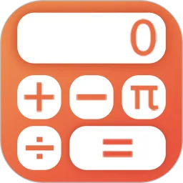 U计算器标准与科学v3.6.2 app