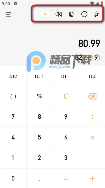 U计算器标准与科学 U计算器标准与科学