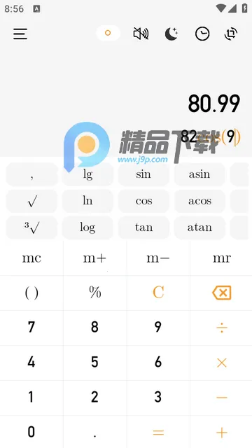 U计算器标准与科学 U计算器标准与科学