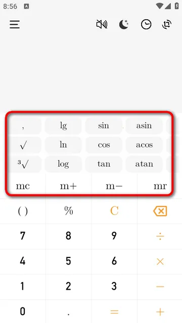 U计算器标准与科学 U计算器标准与科学