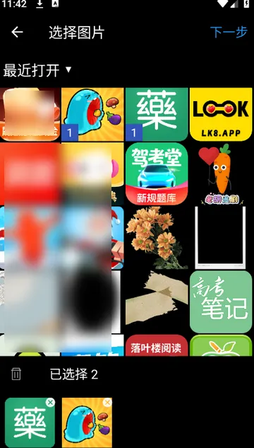 image.png image.png!360_360