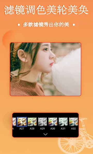 照片拼图编辑工具 照片拼图编辑工具