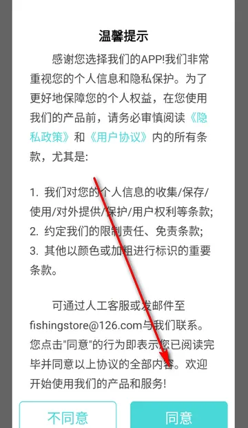 照片拼图编辑工具 照片拼图编辑工具