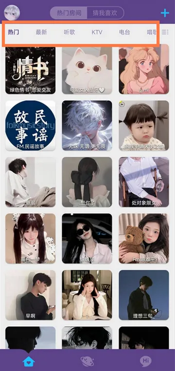 糖糖社交软件 糖糖社交软件