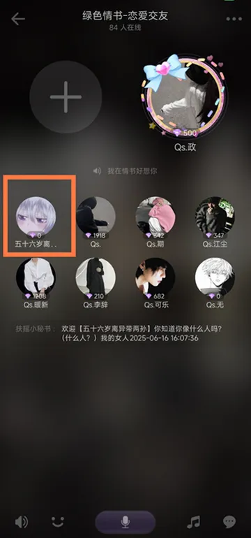 糖糖社交软件 糖糖社交软件