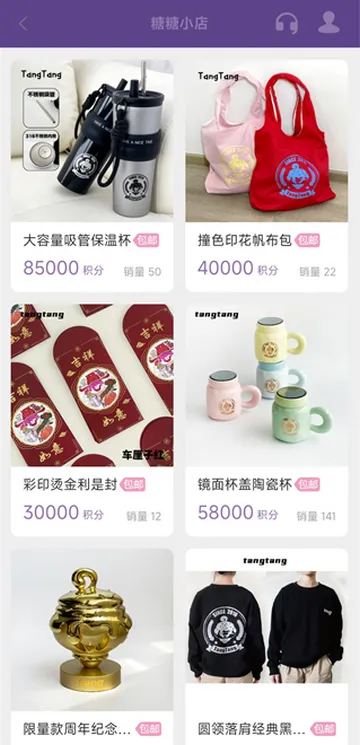 糖糖社交 糖糖社交