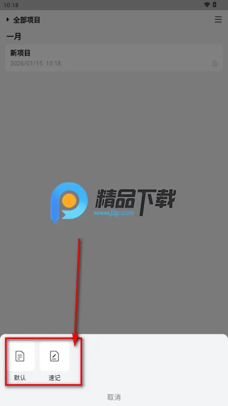 万事口袋2026下载 万事口袋2026下载